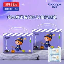COOANGE 魔法精灵纸尿裤轻薄透气瞬吸干爽舒适拉拉裤婴幼儿