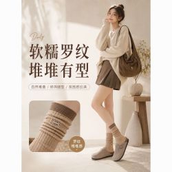 勋阳宇乐 五双装 美拉德堆堆袜子女中筒袜秋冬款韩系可爱女士长筒袜