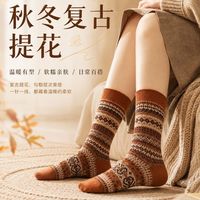 勋阳宇乐 五双装 民族风袜子女中筒袜