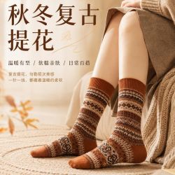 勋阳宇乐 五双装 民族风袜子女中筒袜