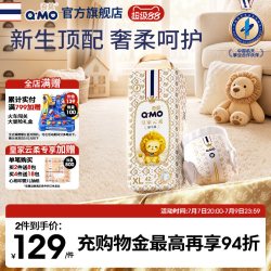 奇莫 皇家云柔拉拉裤弹力裤L-4XL尿不湿学步裤超薄柔软透气大吸量