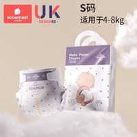 科巢 婴儿超薄透气拉拉裤新生纸尿裤smlxlxxl男女宝宝夏季款尿不湿