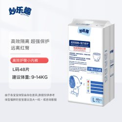 妙乐趣 拉拉裤XL超薄透气男女宝宝专用婴儿尿不湿