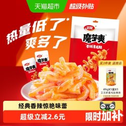 卫龙 魔芋爽 香辣味