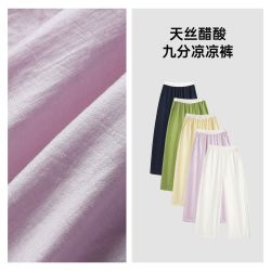 五只白鹅 女款缎面直筒裤