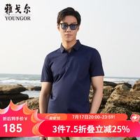 雅戈尔 短袖POLO衫男扁机领长绒棉冰凉丝清凉透气POLO衫新品