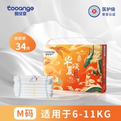 COOANGE 华夏颂柔软亲肤轻薄透气医护级纸尿裤拉拉裤成长裤尿不湿