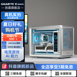技嘉 组装电脑台式 14600KF、32GB、1TB
