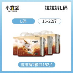 小童领 辰龙裤拉拉裤超薄透气纸尿裤婴儿男女宝宝专用新初生尿不湿