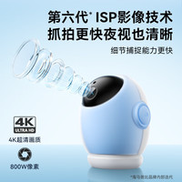 PLUS会员：海马爸比 4代AI智能婴儿看护器智能监护器