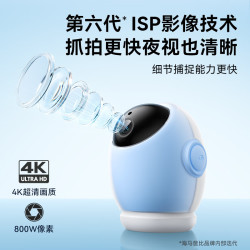 海马爸比 4代AI智能婴儿看护器智能监护器