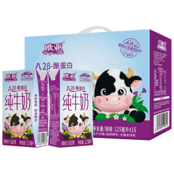 欧亚 A2β-酪蛋白纯牛奶125ml*16盒