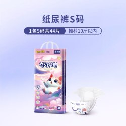 妮菲猫 奇幻梦境拉拉裤XL婴儿纸尿裤男女宝宝超薄透气益生菌尿不湿