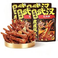 王小卤 卤鸡爪开袋即食卤味零食 虎皮凤爪黑鸭味210*4袋