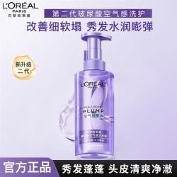 巴黎欧莱雅 L\'OREAL PARIS 巴黎欧莱雅 玻尿酸水光洗发露 440ml