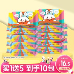 英氏 湿巾婴儿手口专用湿纸巾小包随身装婴幼儿童湿巾纸家庭实惠装