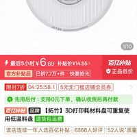 订单截图缩略图