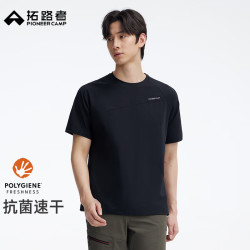 拓路者 polygiene5A抗菌索罗娜吸湿速干T恤男款户外宽松休闲短袖夏