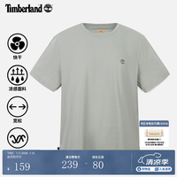 Timberland 官方男女同款速干凉感短袖T恤轻量宽松A66CK A66CKC20/灰蓝色 XL