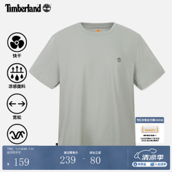 Timberland 官方男女同款速干凉感短袖T恤轻量宽松A66CK A66CKC20/灰蓝色 XL