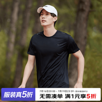 拓路者 速干衣网眼透气男短袖t恤夏季户外轻薄圆领运动半袖上衣百搭学生 黑色 L