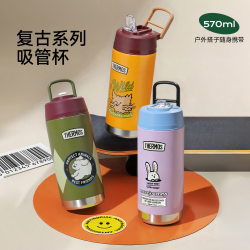 THERMOS 膳魔师 儿童保温杯 吸管式 570ml