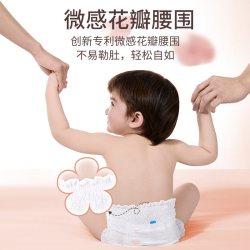 MG轻柔魔法婴儿拉拉裤超薄透气男女宝宝通用成长裤尿不湿便携装
