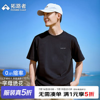 拓路者 短袖t恤男夏季新款户外运动上衣男士潮流宽松半袖纯色简约打底衫