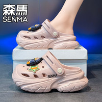 森馬 森马洞洞鞋女生夏季新款踩屎感外穿厚底增高包头拖鞋防滑防臭沙滩凉鞋 粉色