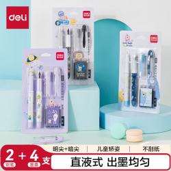 得力 学生钢笔EF尖可换墨囊 正姿练字钢笔办公签字笔 1明尖+1暗尖+4墨囊墨蓝 S691 EF尖(约0.38mm)
