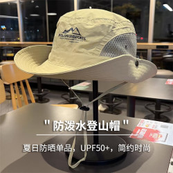 防紫外线遮阳渔夫帽（今晚20:00开抢：买1赠1）