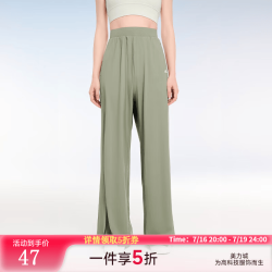 美力城 明星同款防晒裤女夏季新款凉感速干裤休闲裤女宽松显瘦冰丝阔腿裤