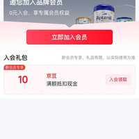 爱他美星选海外专卖店有十豆