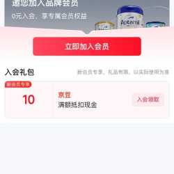 爱他美星选海外专卖店有十豆