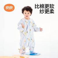 良良 婴儿纱布睡袋夏季薄款宝宝竹棉睡袋婴儿透气分腿睡袋春夏