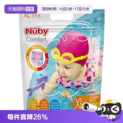 努比 游泳纸尿裤婴儿游泳裤一次性干爽透气防水男女宝3片