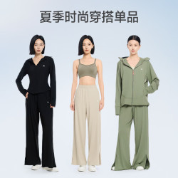 美力城 防晒裤 凉感速干