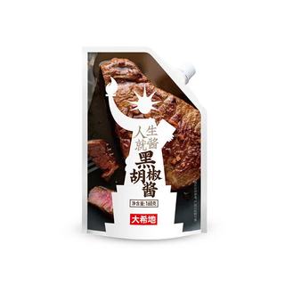 大希地 人生就酱黑胡椒番茄酱 160g*4袋 调味酱