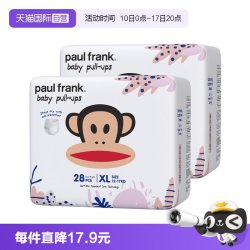 大嘴猴 拉拉裤超薄透气XLXXXL码纸尿裤宝宝大码