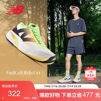 new balance Rebel v4 男款跑步鞋 MFCXLL4