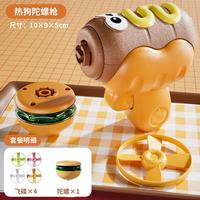 奇优宝 夏季户外儿童发光旋转玩具 发光热狗陀螺枪飞碟*4+陀螺1