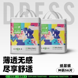 吉氏 美术家拉拉裤婴儿超薄透气亲肤宝宝尿不湿LXLXXL3XL尺码任选