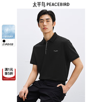 太平鸟 男装40支POLO衫纯色商务休闲珠地翻领短袖t恤 黑色 第一批 S