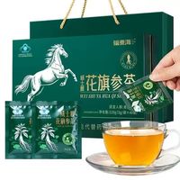 福東海 福东海威士雅花旗参茶120克/40袋