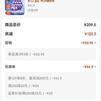 订单截图缩略图