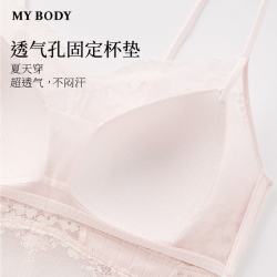 MY BODY 商场同款内衣女法奢蕾丝美背自带胸垫透气杯垫吊带 樱花粉 M