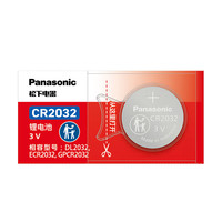Panasonic CR2032 纽扣电池 3V 210mAh 1粒装