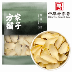 方家铺子 南北干货 龙山百合干 药百合羹配料原料108g