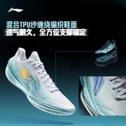 李宁 利刃5V2 男款篮球鞋 ABAV059
