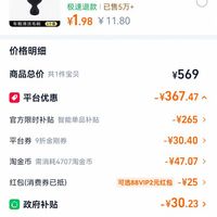 订单截图缩略图